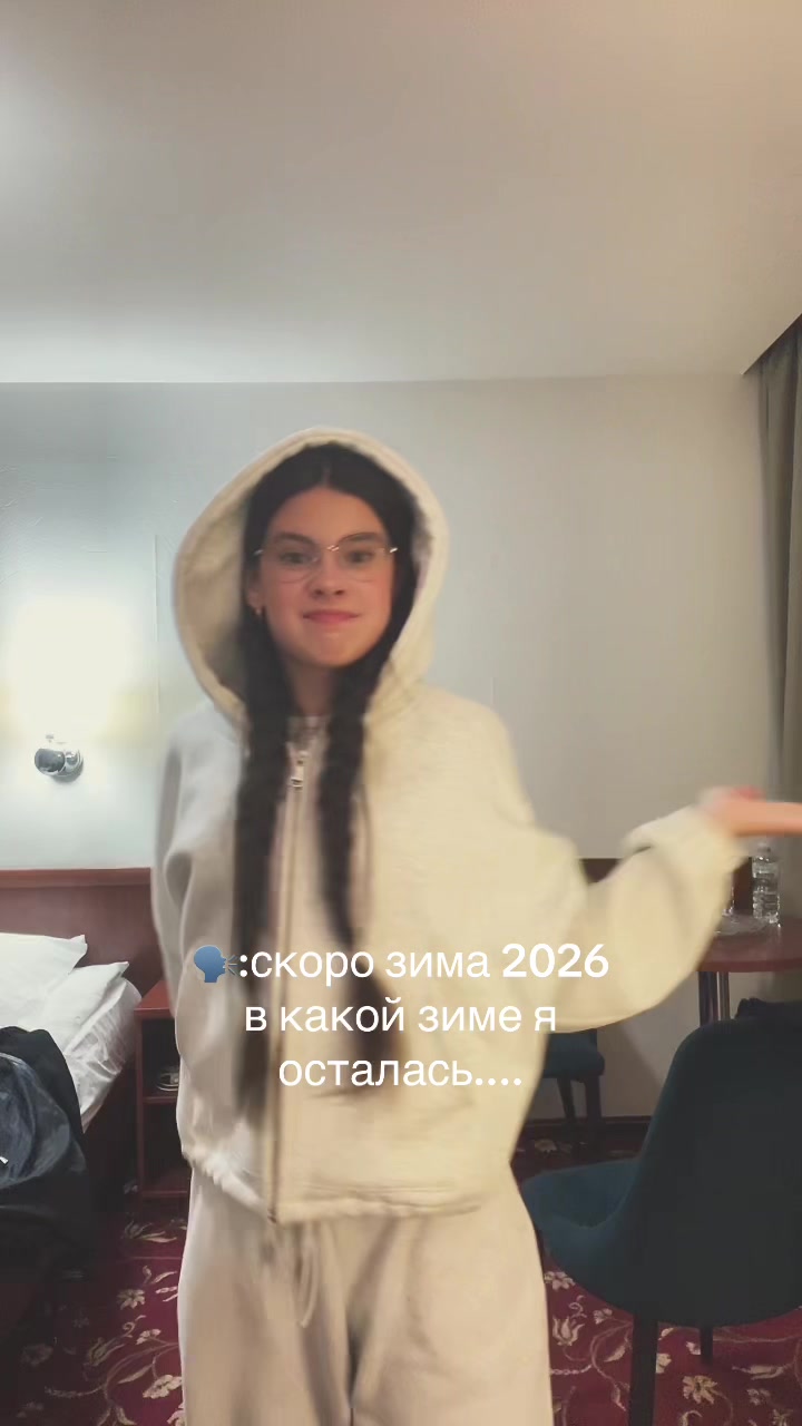 @тгк:дам да дарарарам 💘
