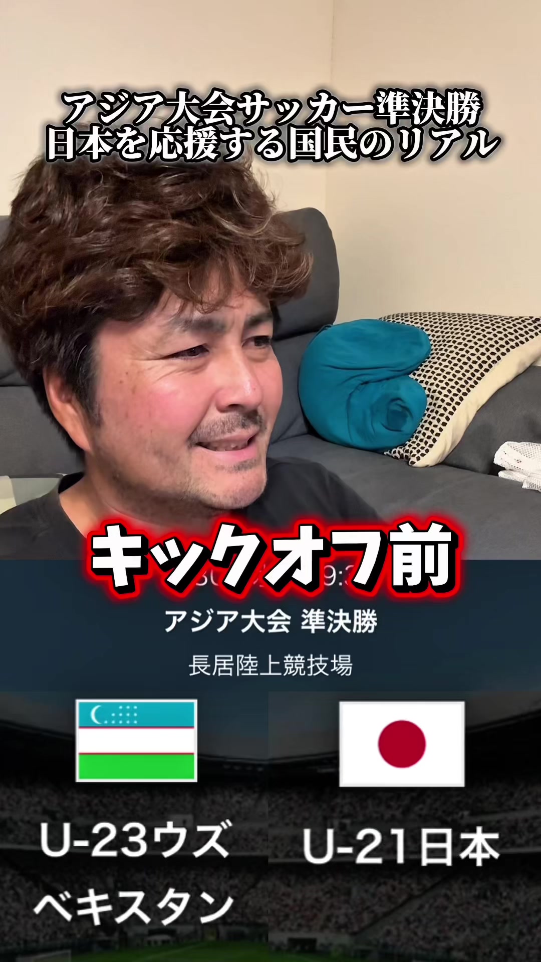 @けんけん｜サッカーコーチ