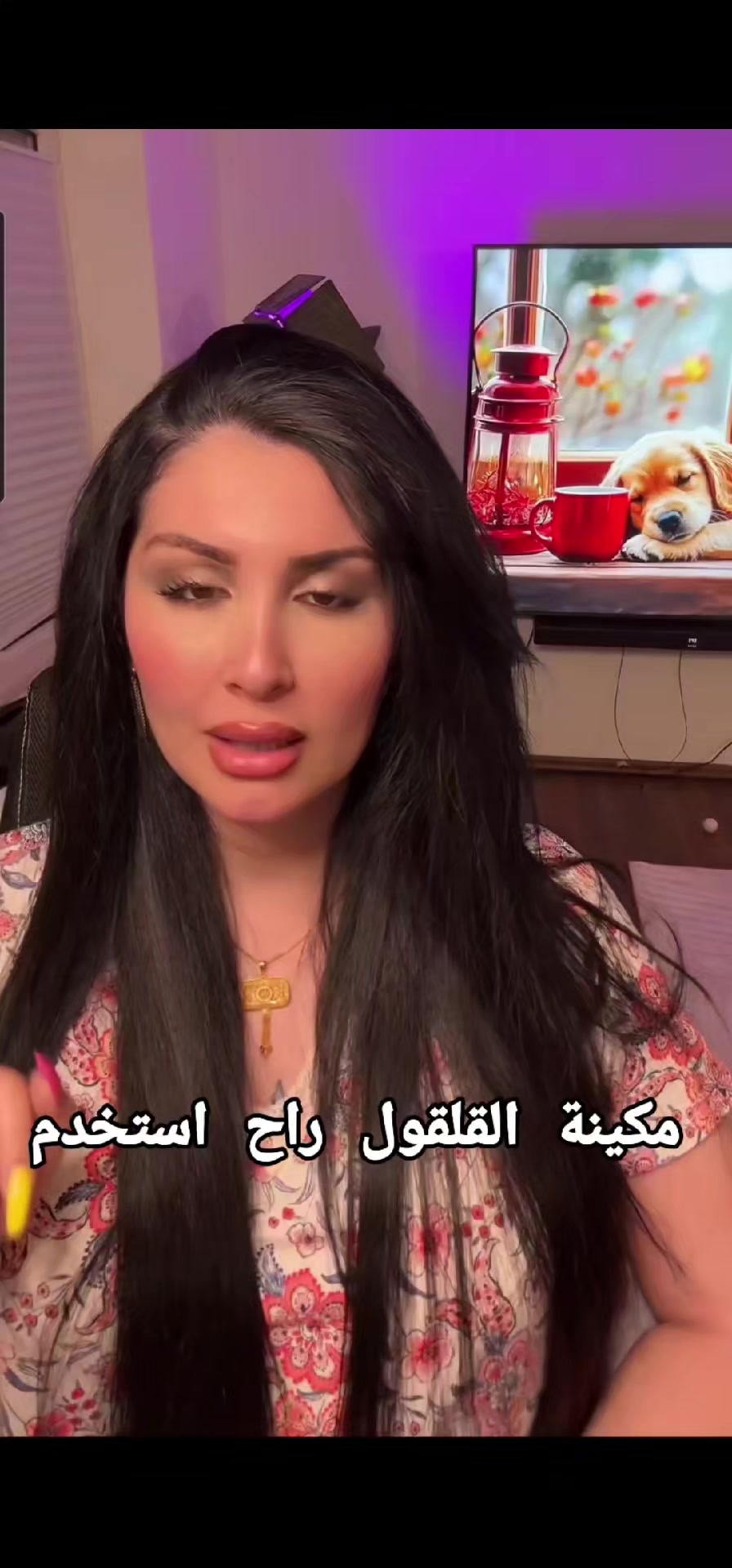 @ميرا النوري