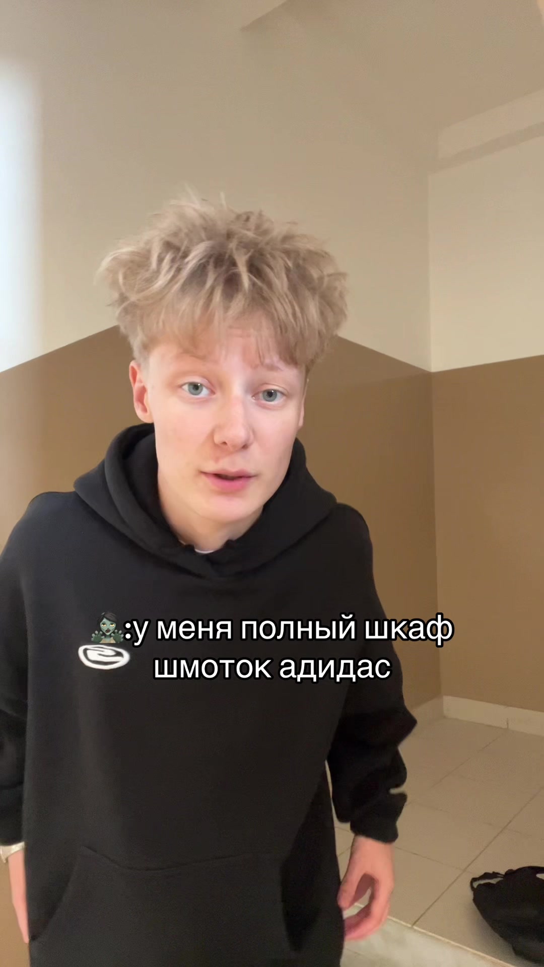 @ЖЕБРИК