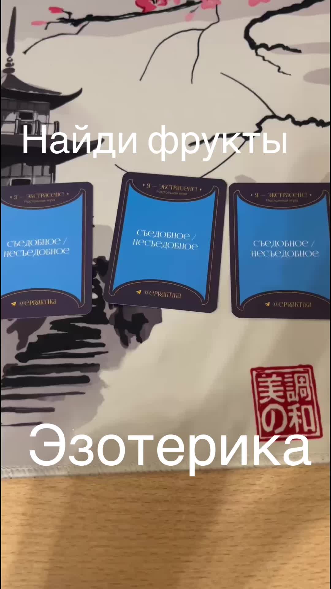 @EPraktika