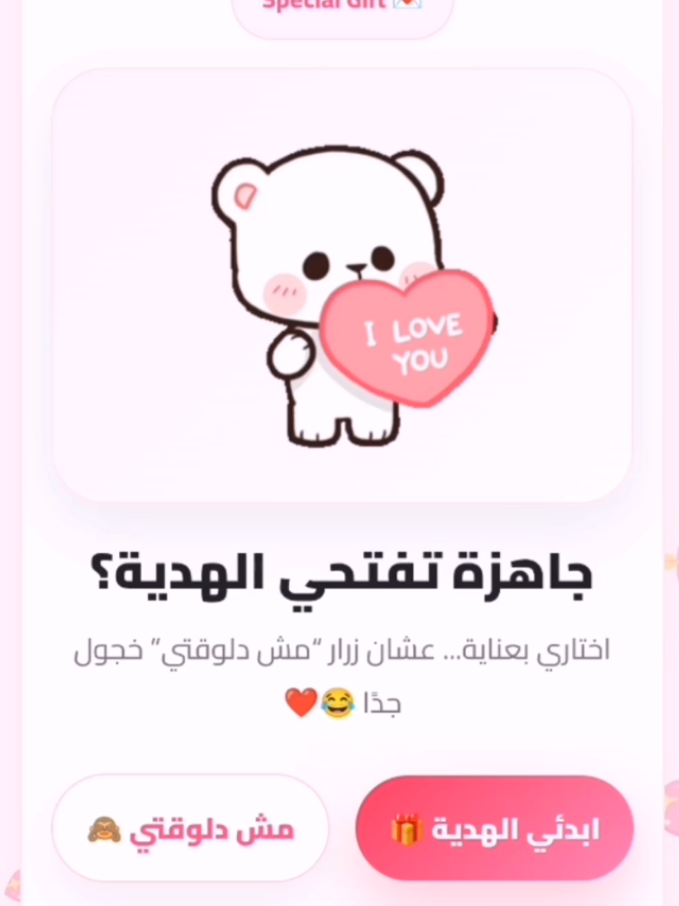 @๐ฏ๐๐๐๐๐ณ๐๐๐