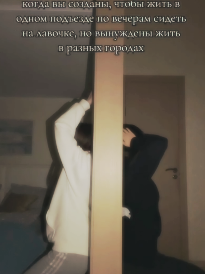 @тип/ок?
