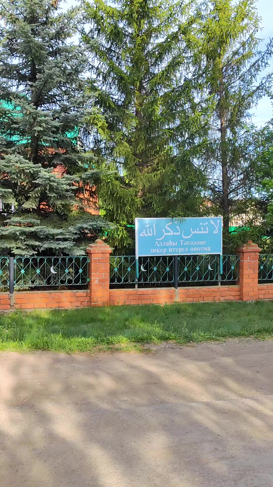 @Энджэ