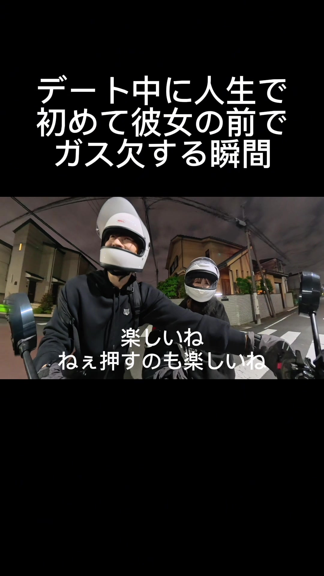 @つーさんとゆっぴ