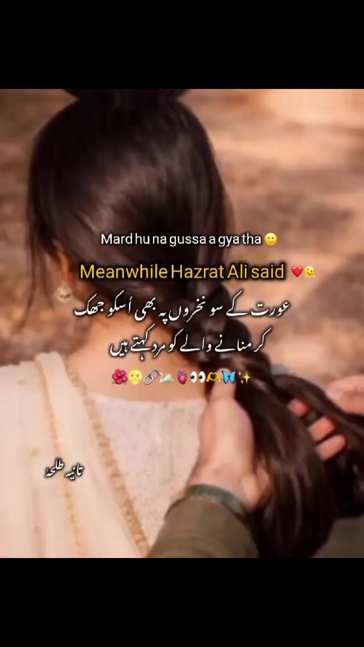 @𓆩ᥫ᭡ɪ ᴀᴍ_ᴛᴀɴɪʏᴀ⏤͟͟͞͞🌷