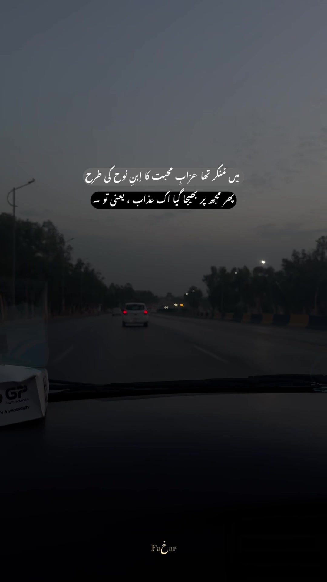 @𝙁𝙖𝙠𝙝𝙖𝙧 ♡
