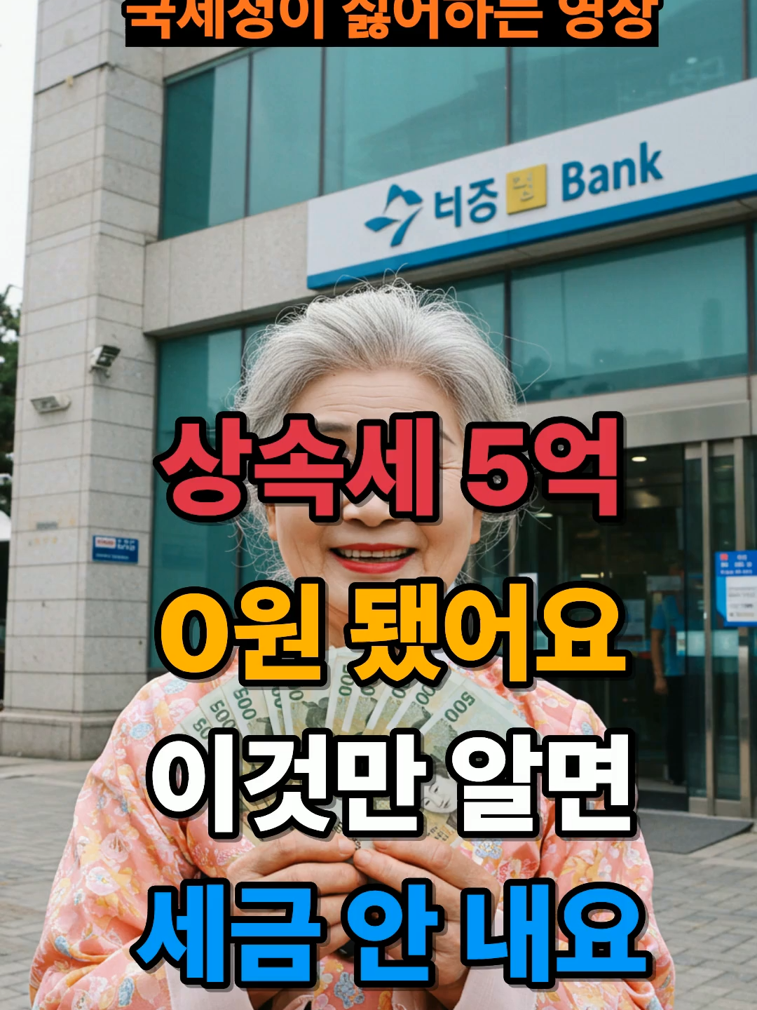 @팍팍 알려줬쑤다