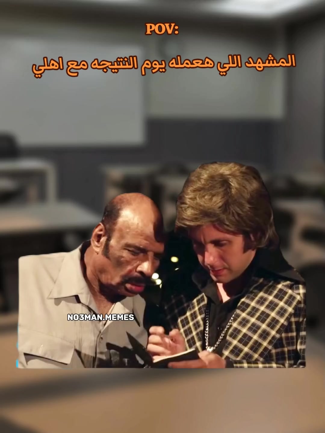 @No3man Memes 🥷