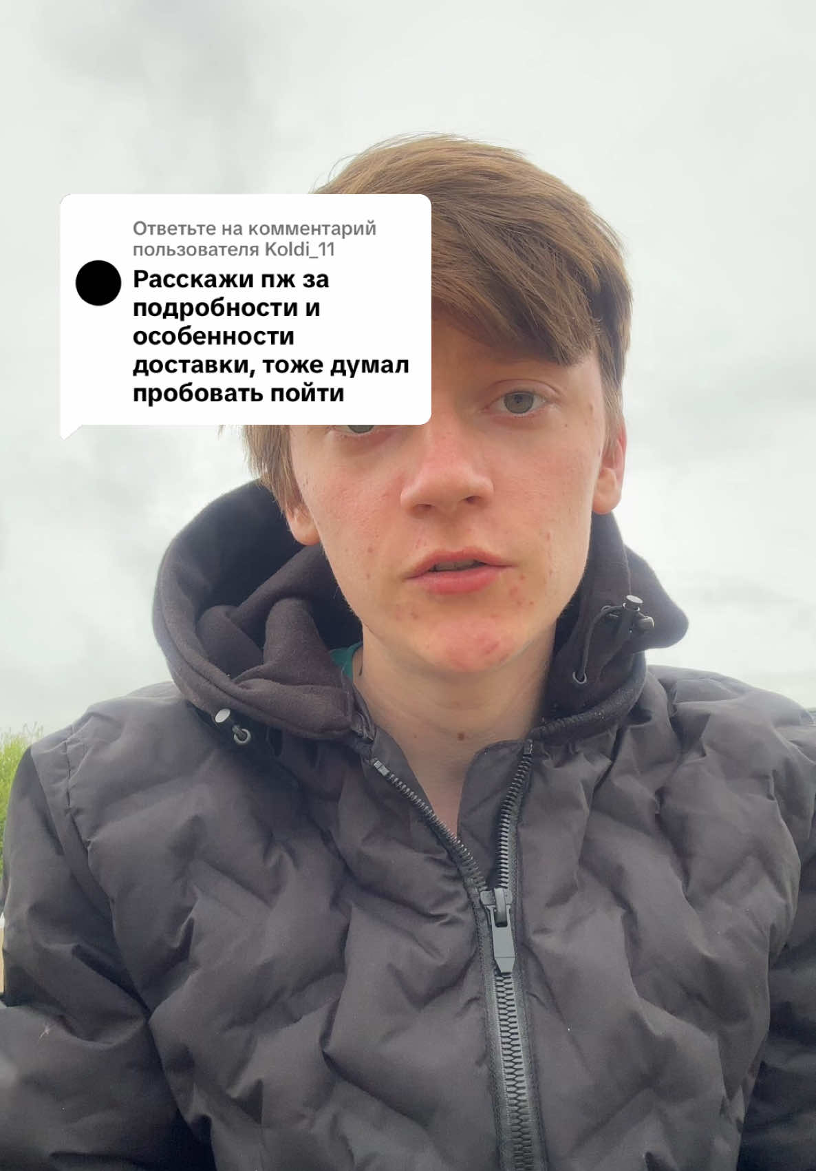 @Богдан Странный