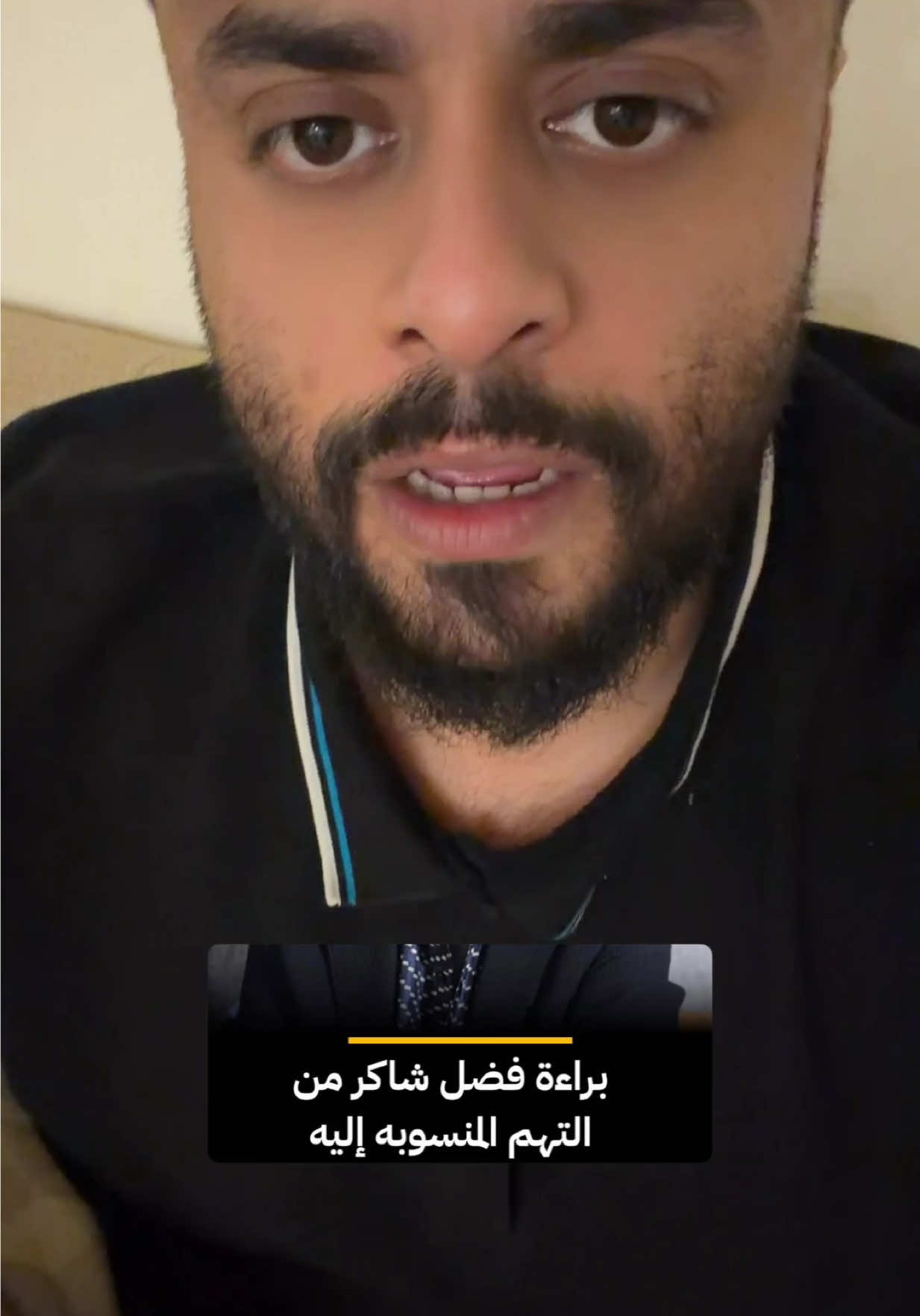 @باسل المزعل