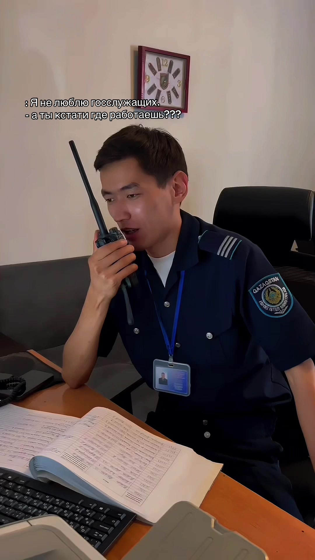 @Police_karasay