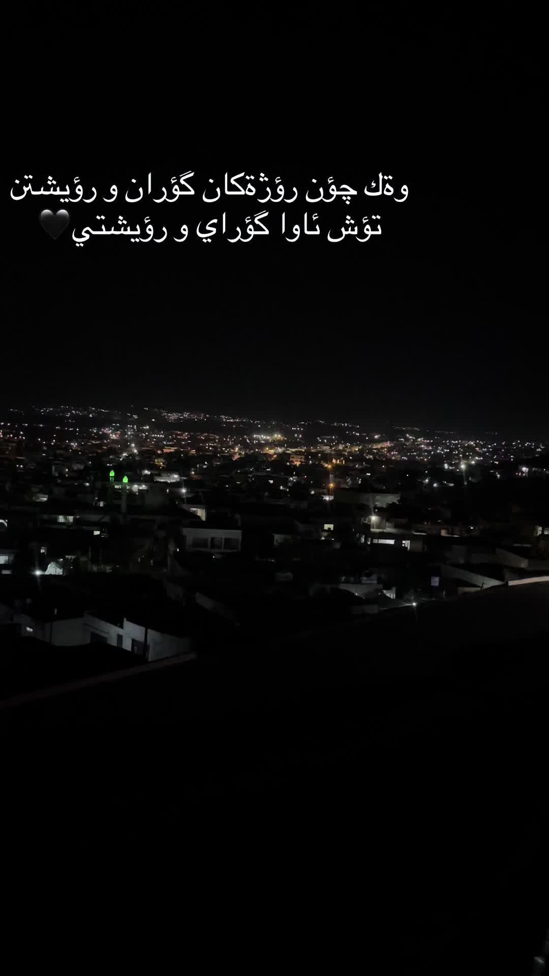 @HaMa_Sorani ⚜️💙
