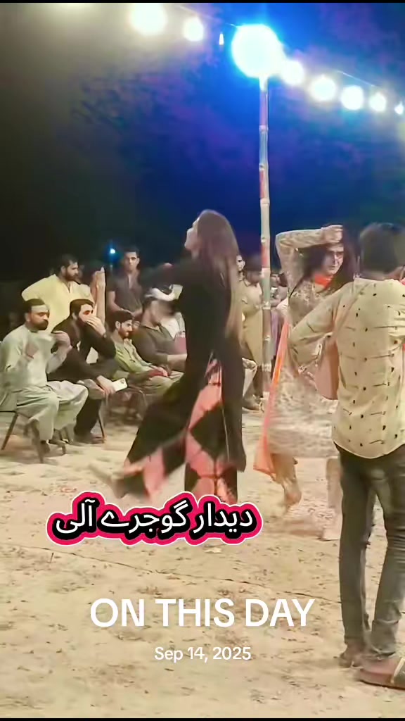 @عروج آفیشل
