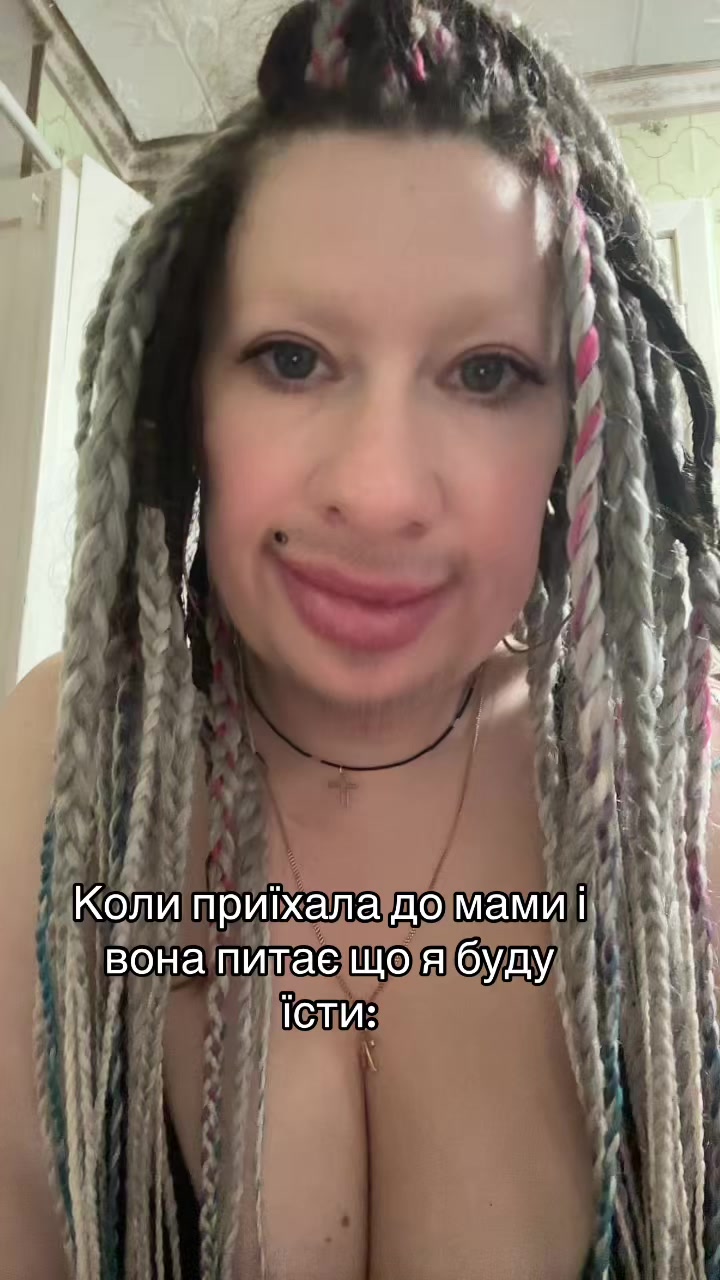 @Альона Коваленко