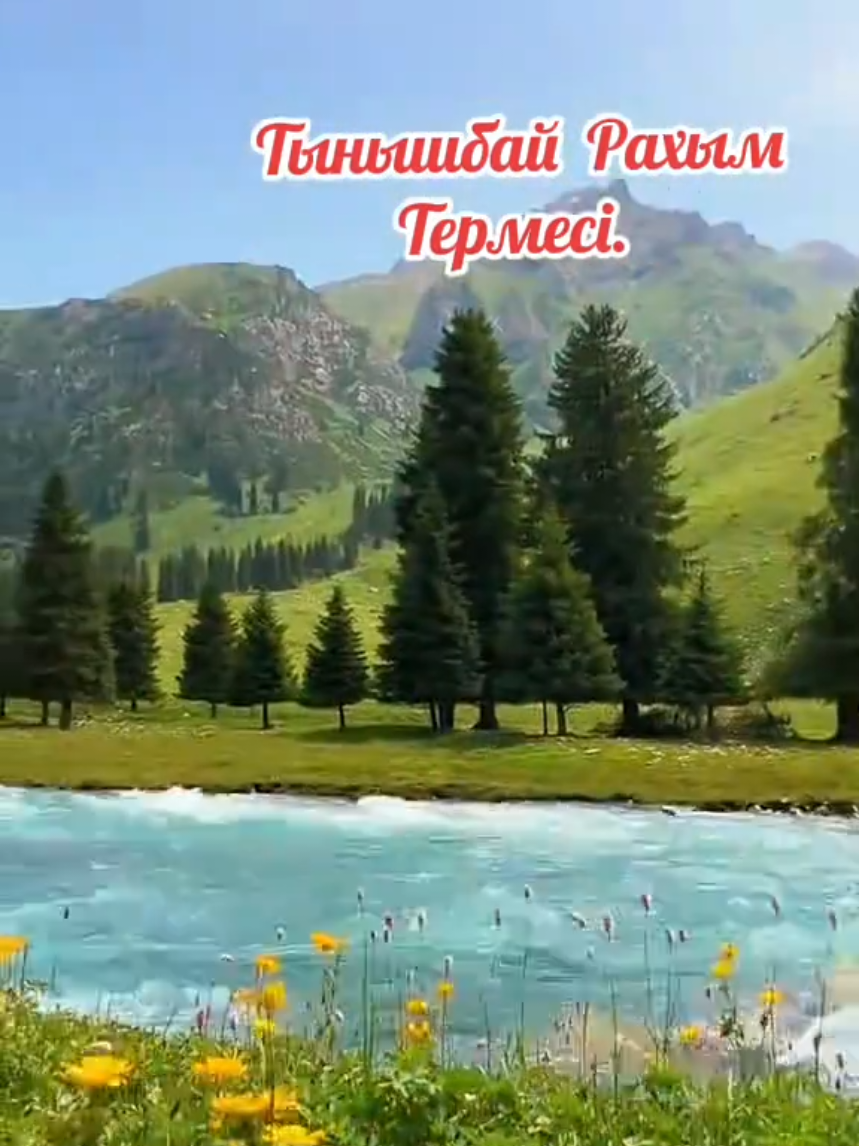 @Зулхумар Курбанбекова⭐️⭐️🔥