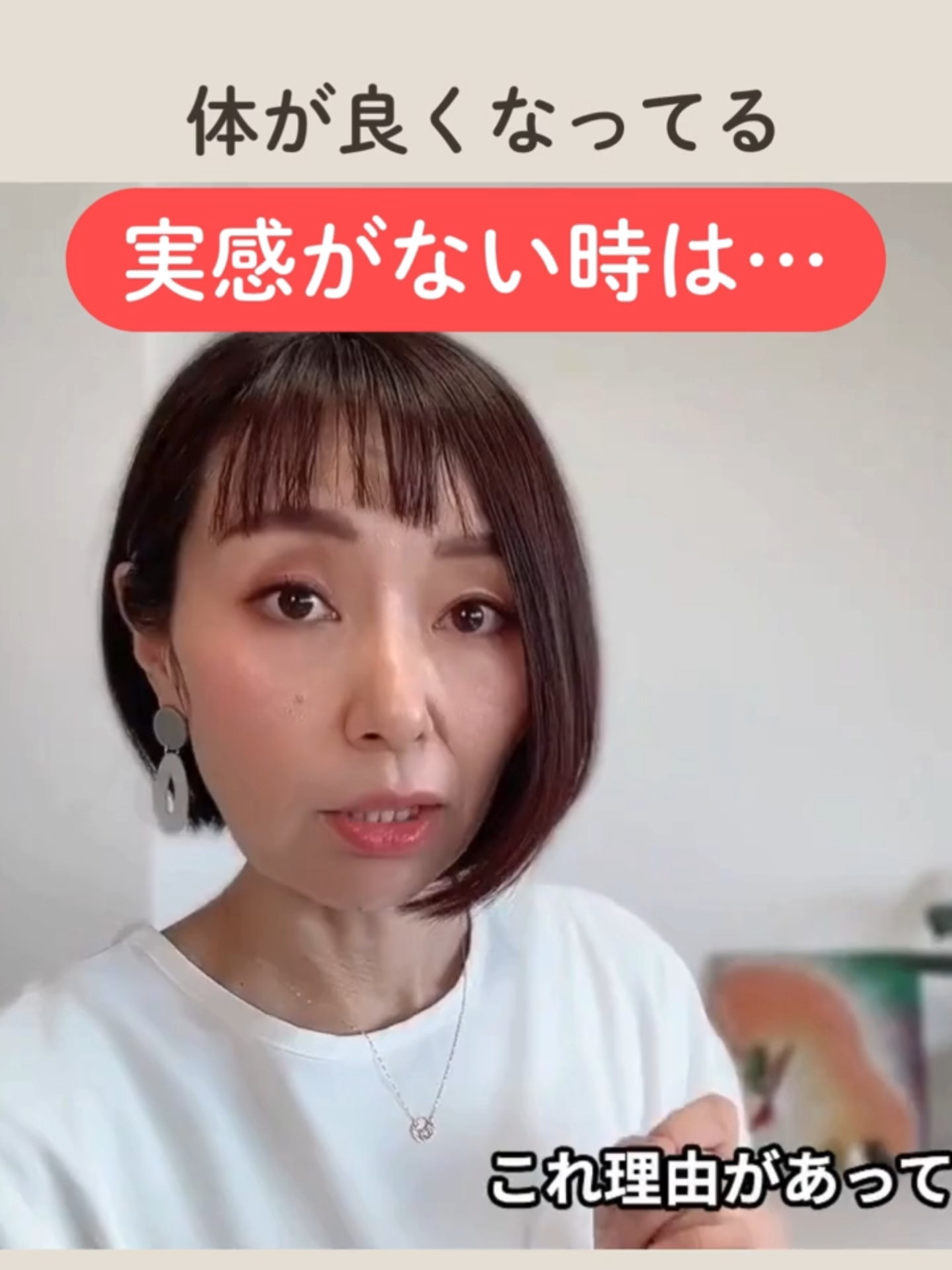 @りょうこ｜40代からの体質改善&times;中医学