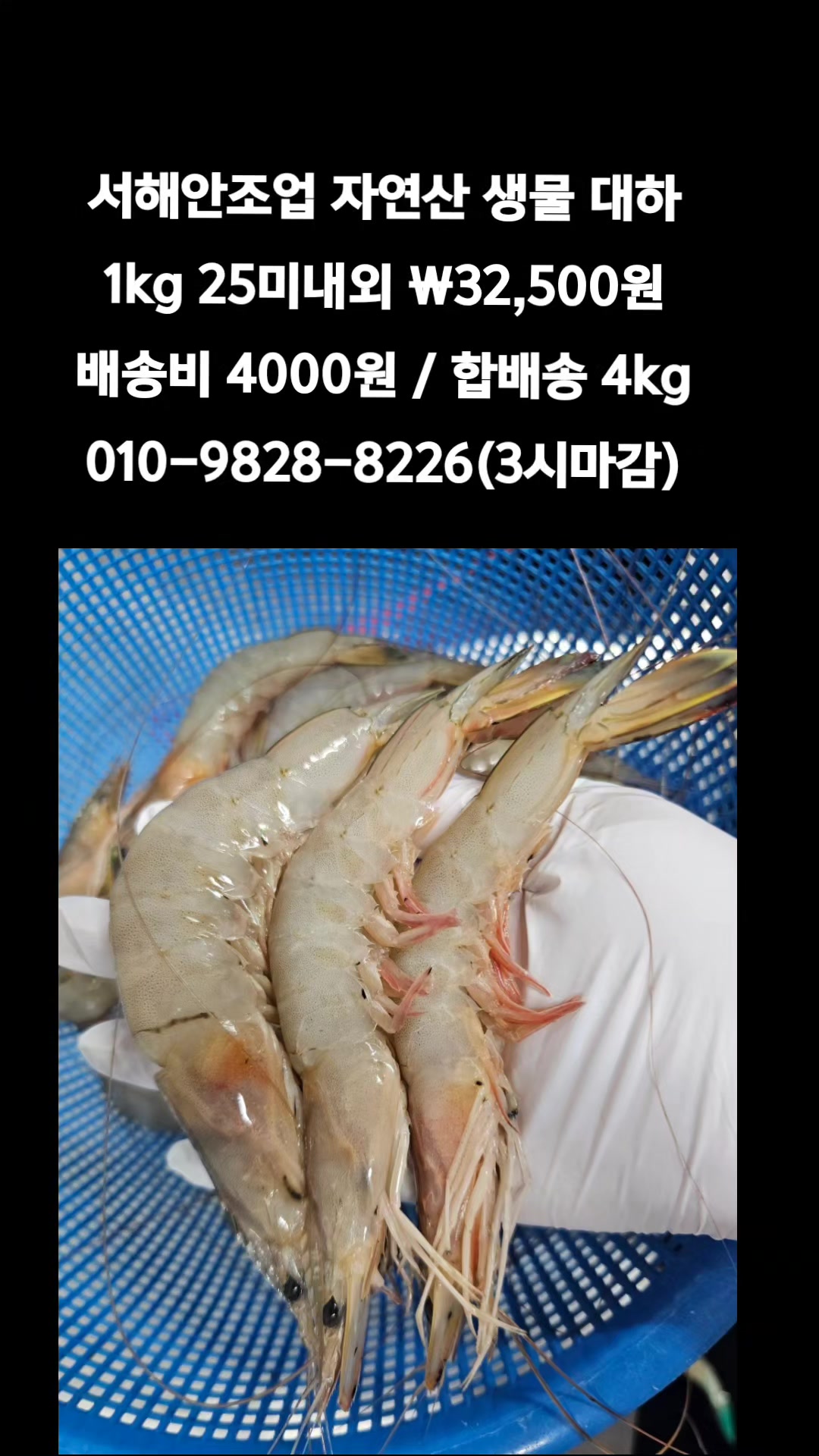 @똑손