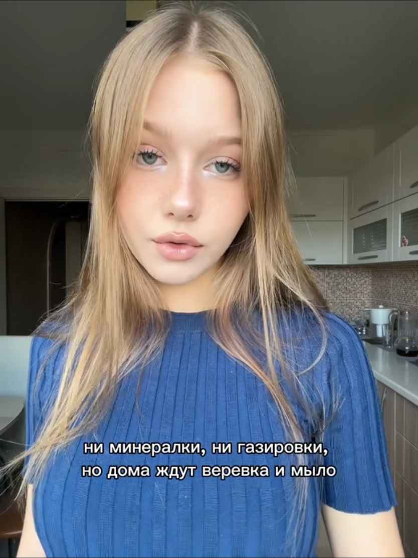 @блонди