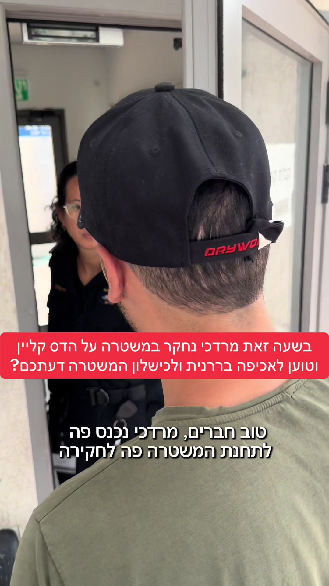 @חדשות הסרטונים הרשמי