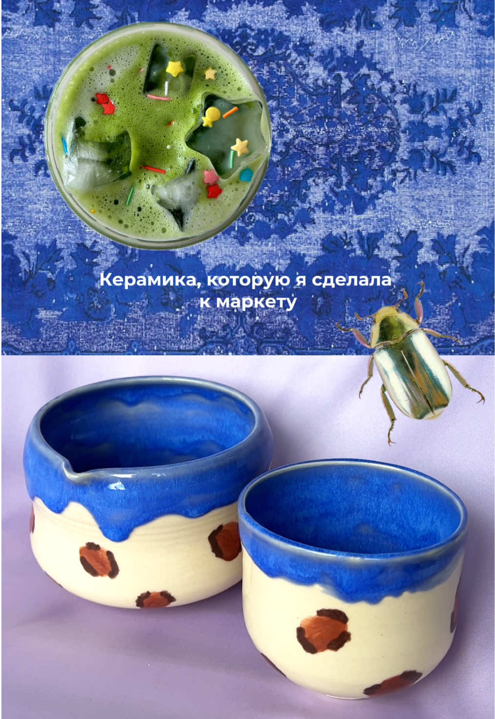 @Лиза Высоцкая