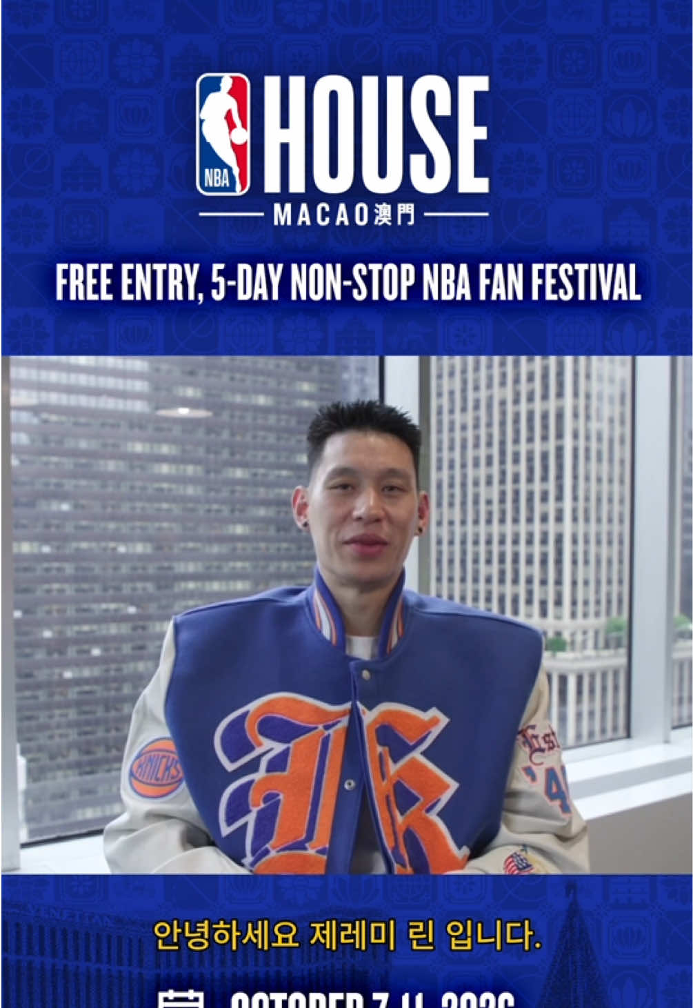 @NBA Korea