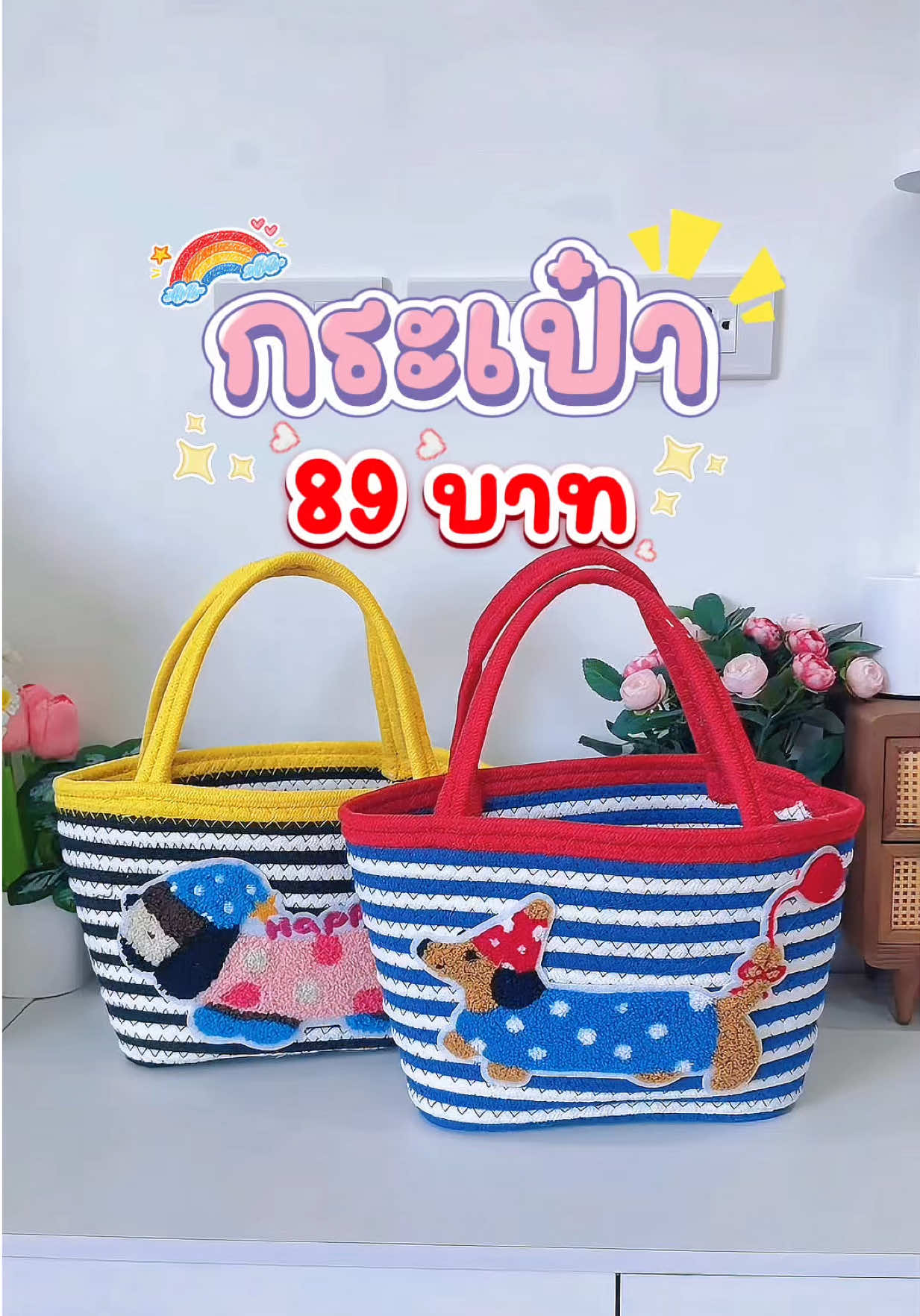 @แม่มล น้องมาสเตอร์