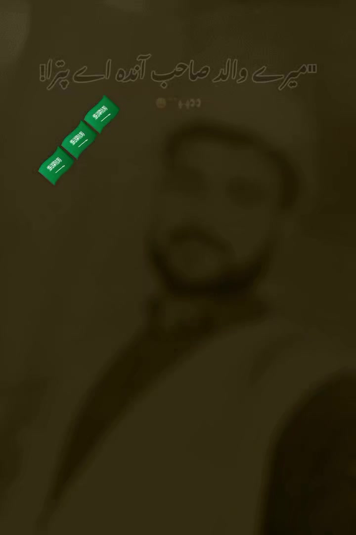 @Haji Nadeem Ali Sial🇸🇦✈️🇵🇰