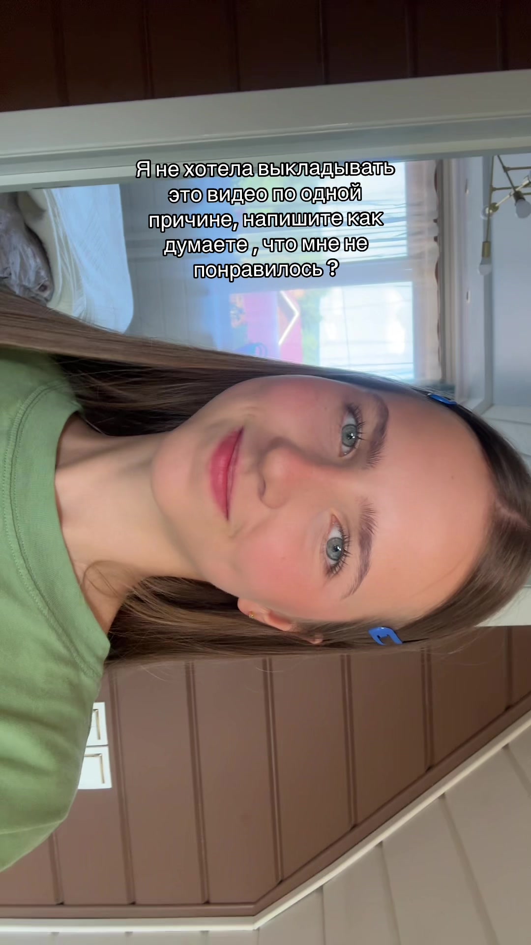 @Волокитина