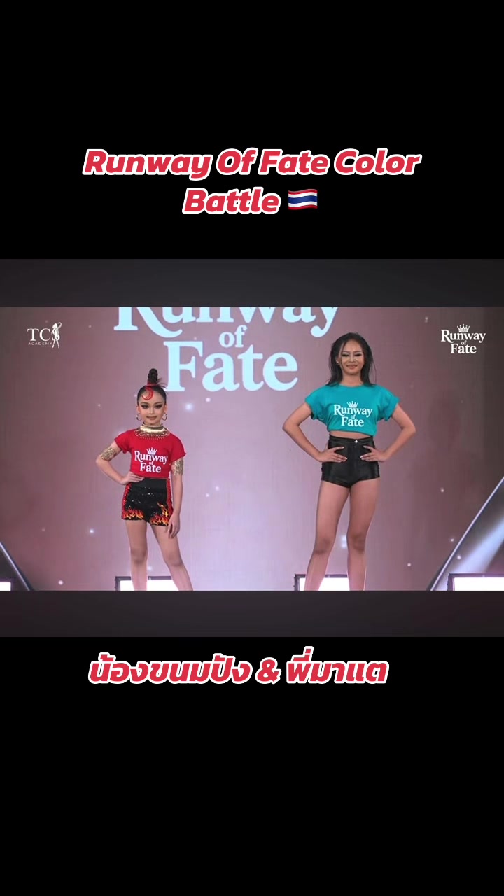 @น้องขนมปังมินิพราวศรีสะเกษ
