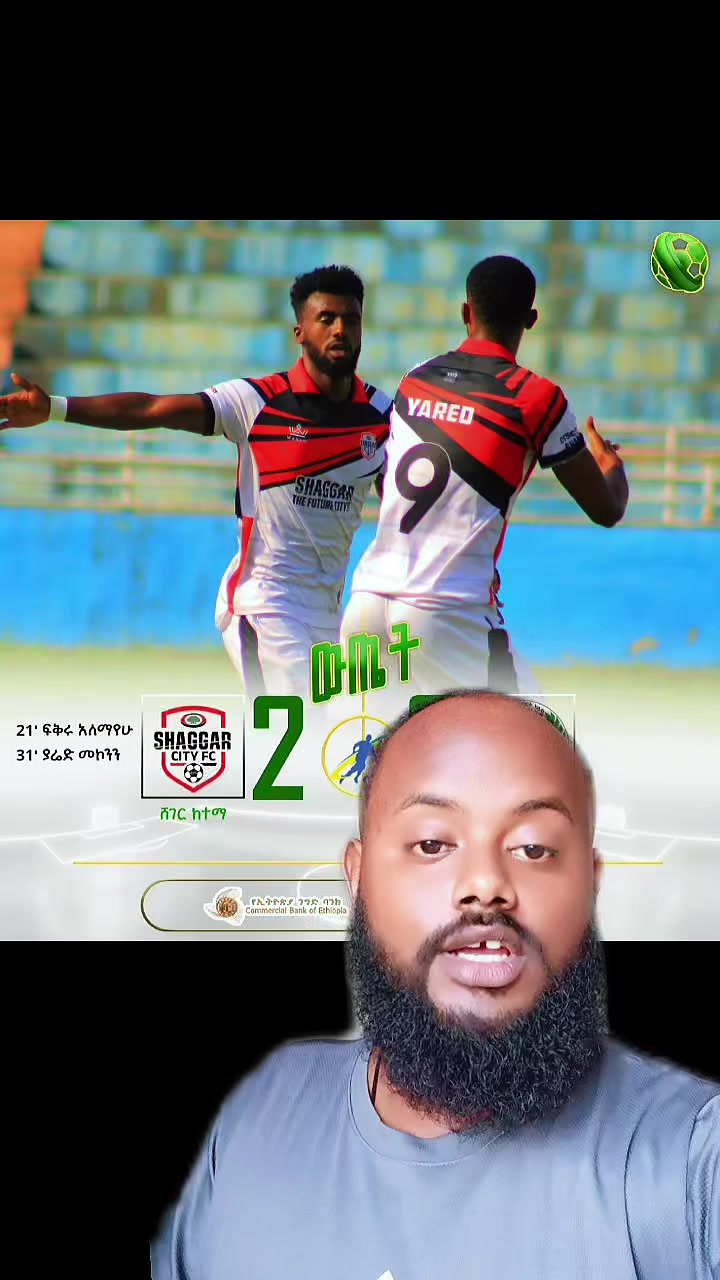 @Yosi Dire ( ዮሲ ድሬ ) 🥇🥈🥉