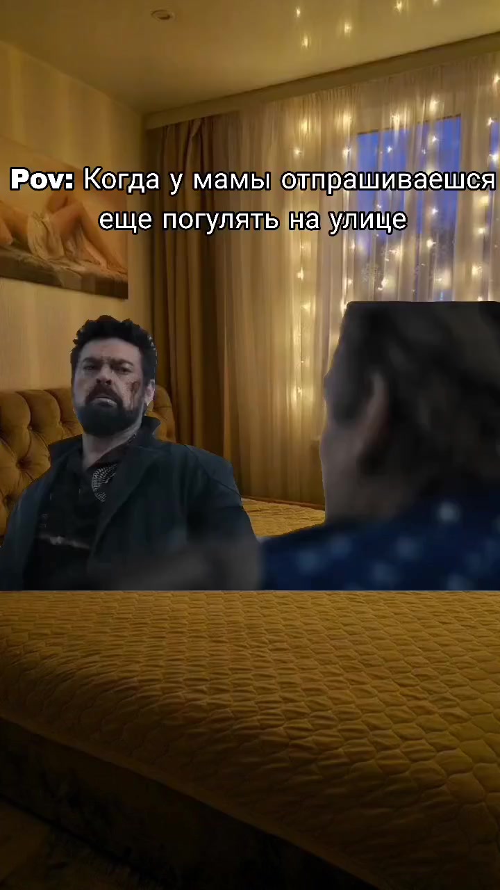 @Windroed31