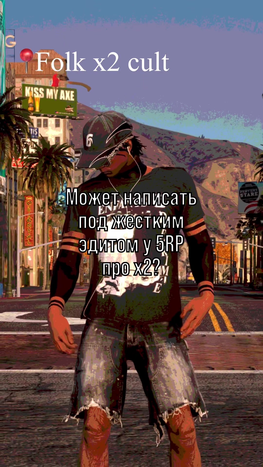 @GTA5RP