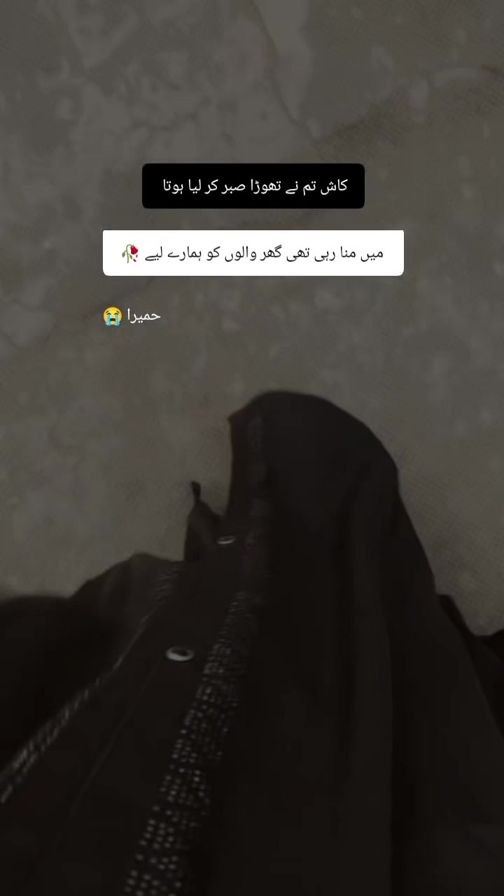 @@𝄟✮⃝humaira☆࿐:🦋⃟🦋⃟
