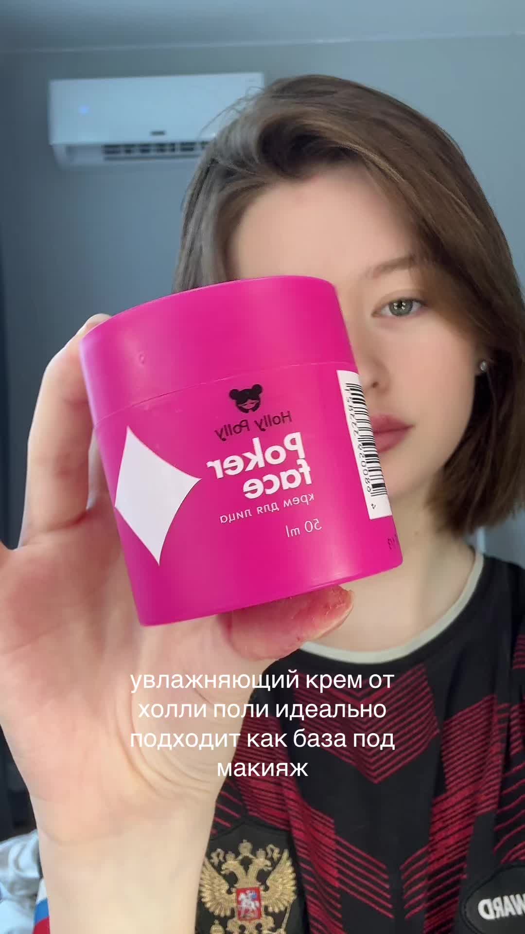 @тгк: ника яяя