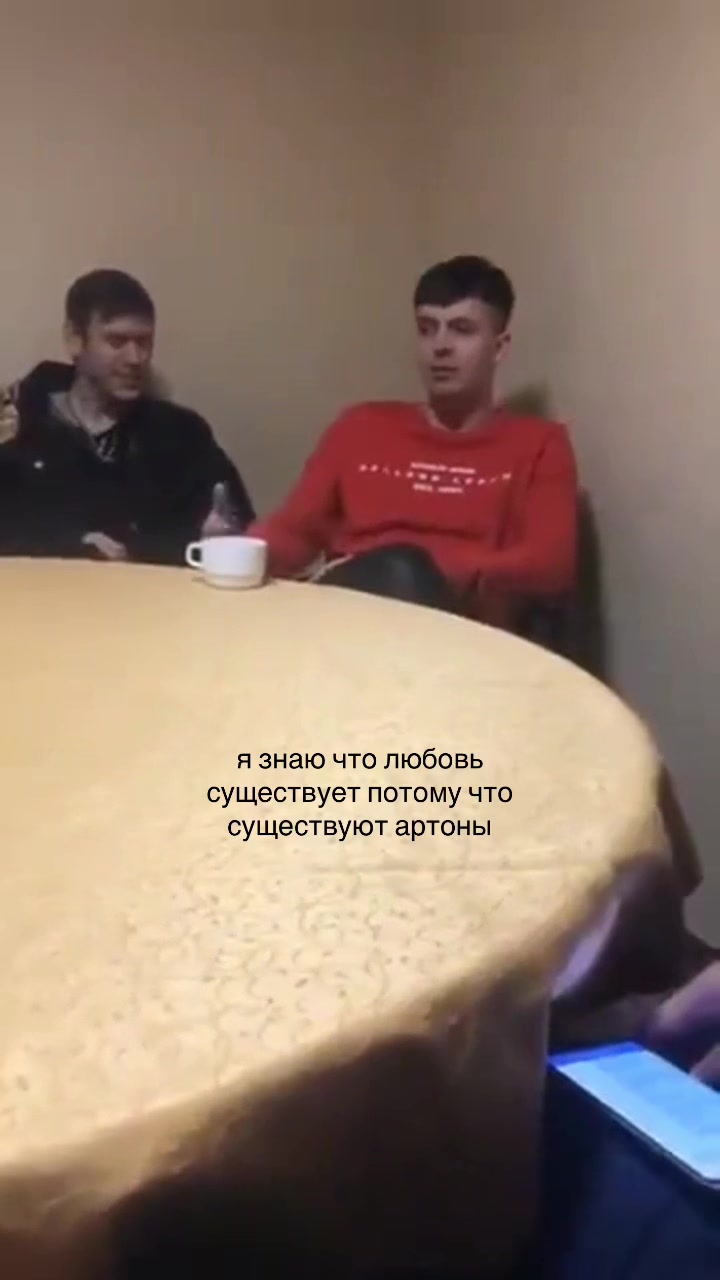 @вартова зла