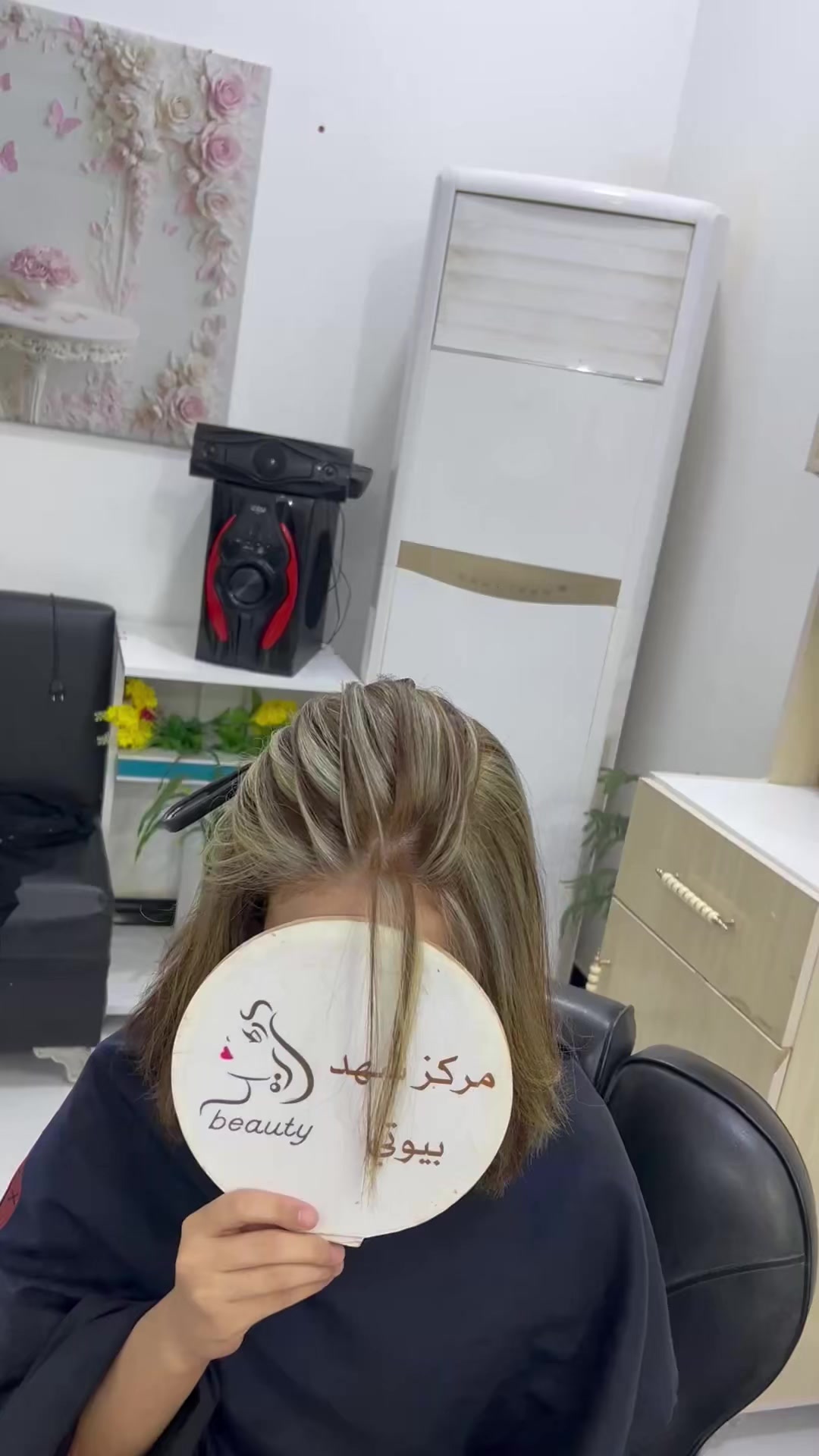 @مـركز شــهد بيوتي 💎