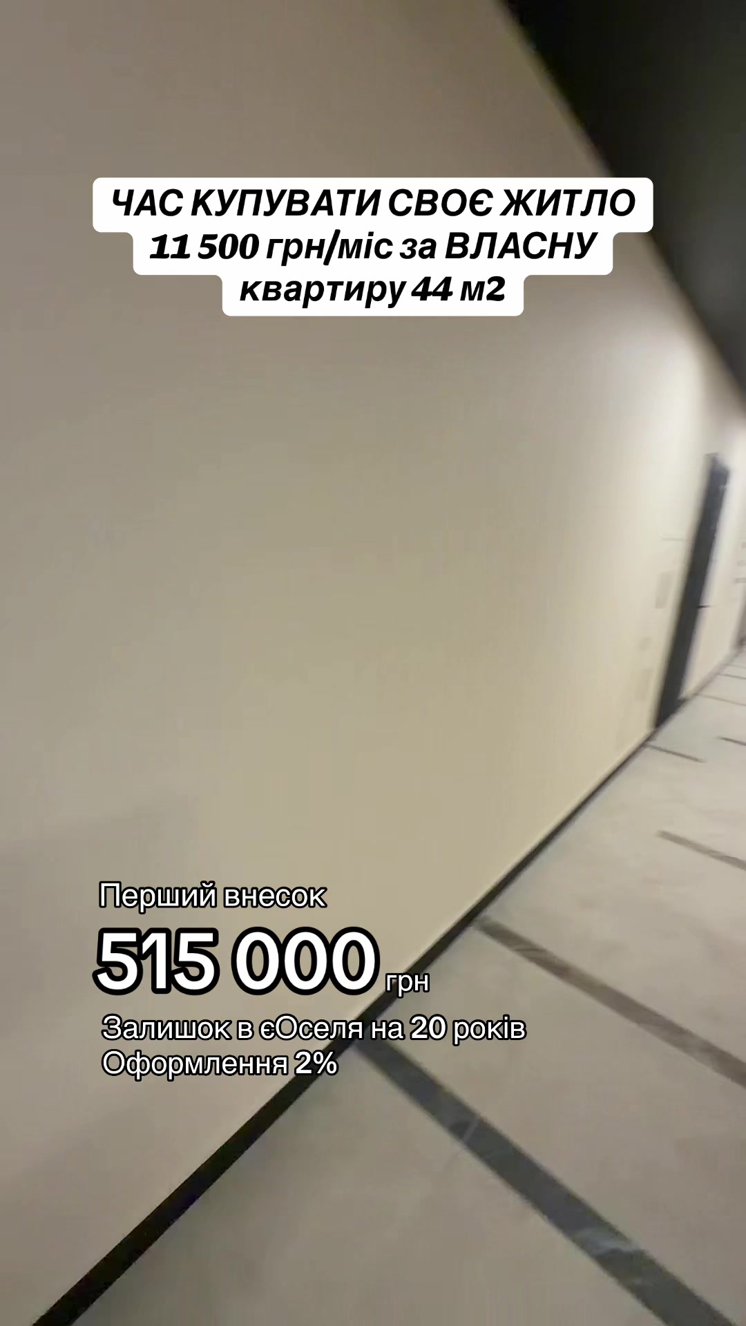 @Нерухомість ІРПІНЬ