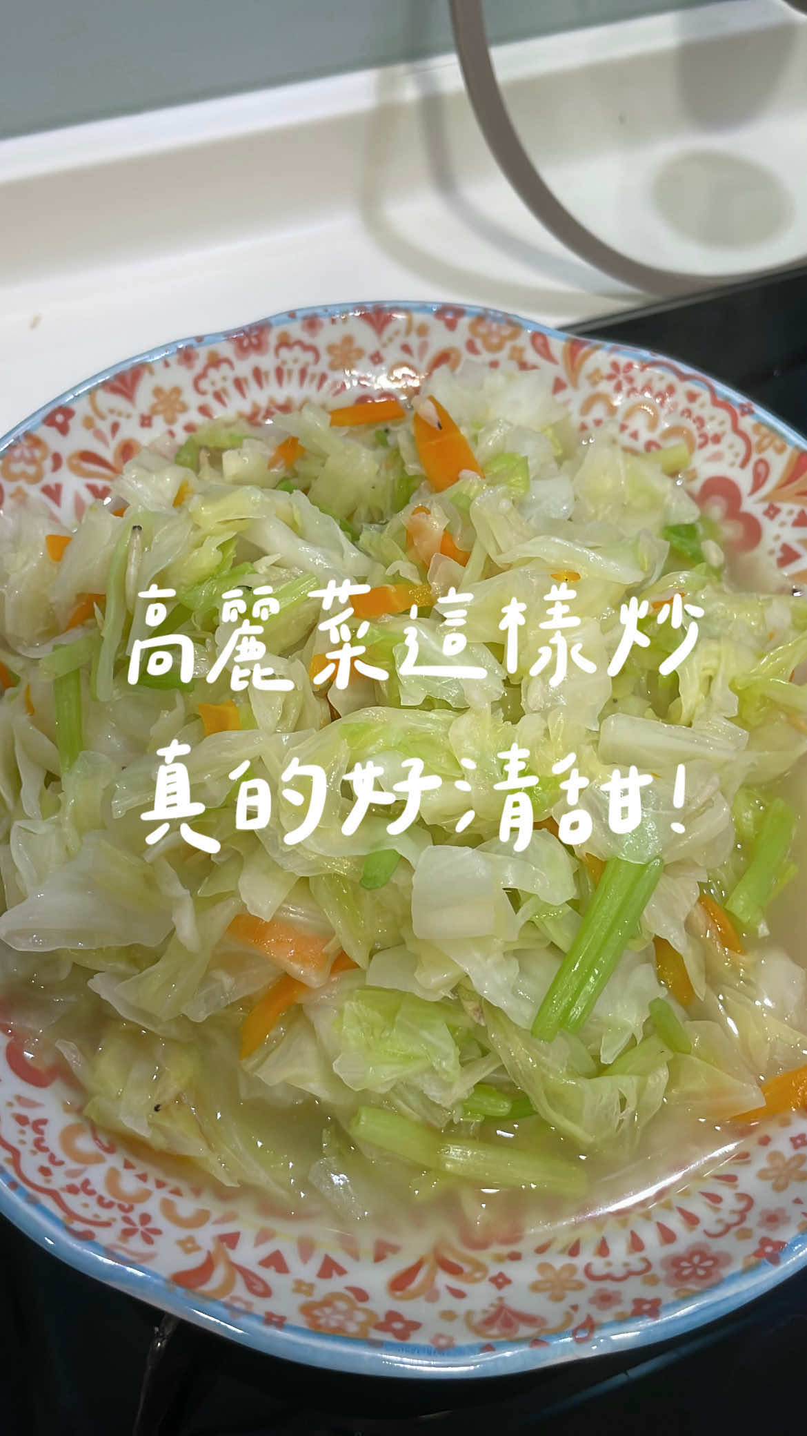 @偉婷|職業媽媽的料理日常