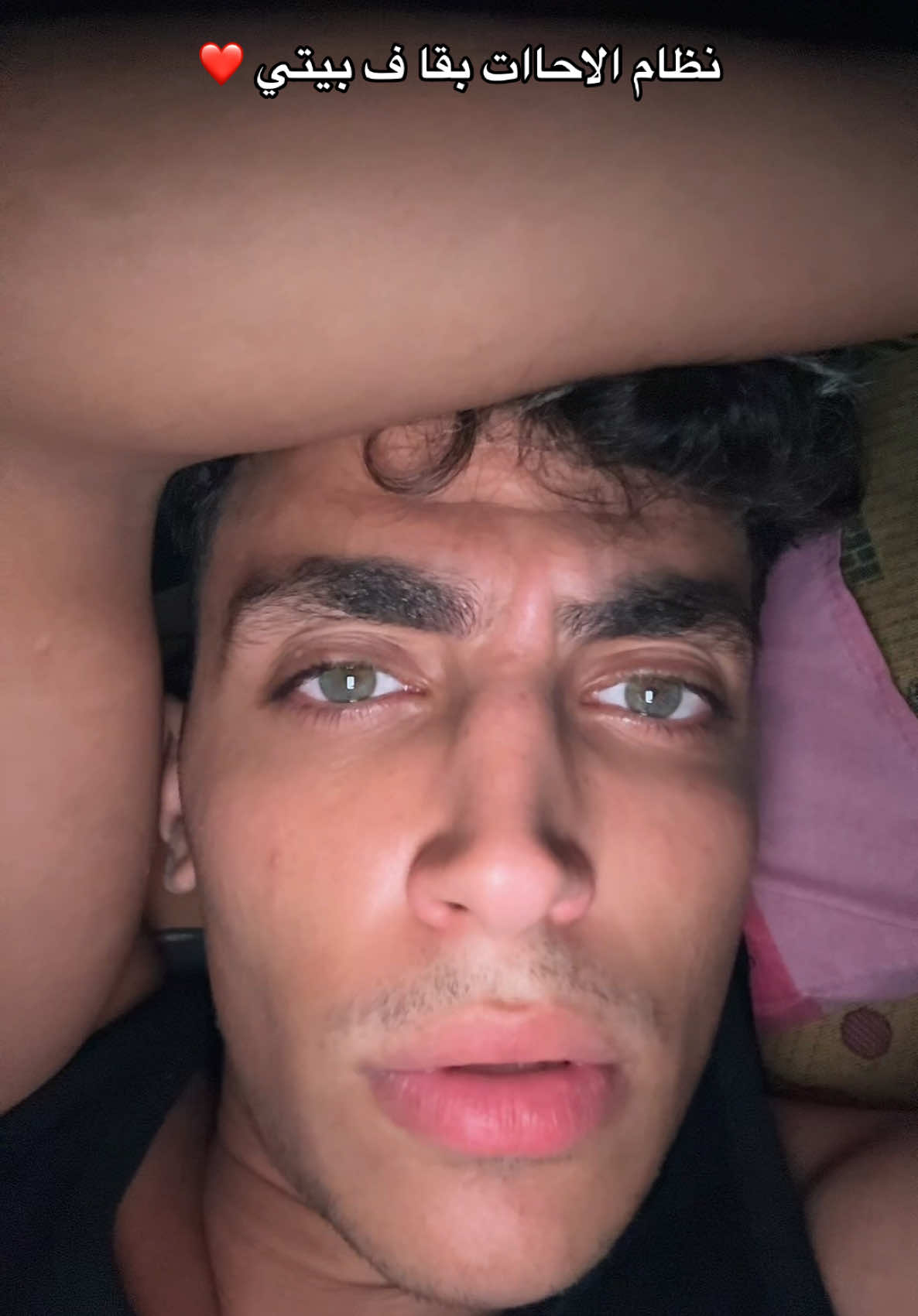 @عمو زين الجارحي 🤨☝🏻