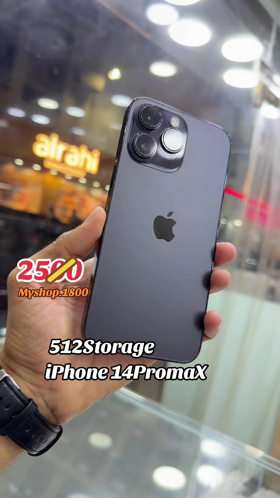 @Al Manara Mobile