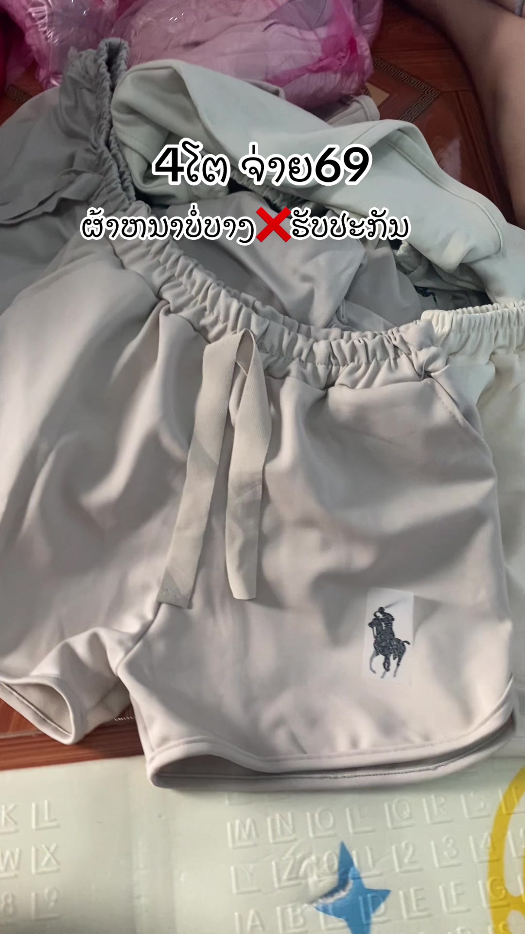 @๐ฆ Noy Phoukham ๐ฆเปเบงเปเบเบเบฒเบเบฑเบเปเบชเบ