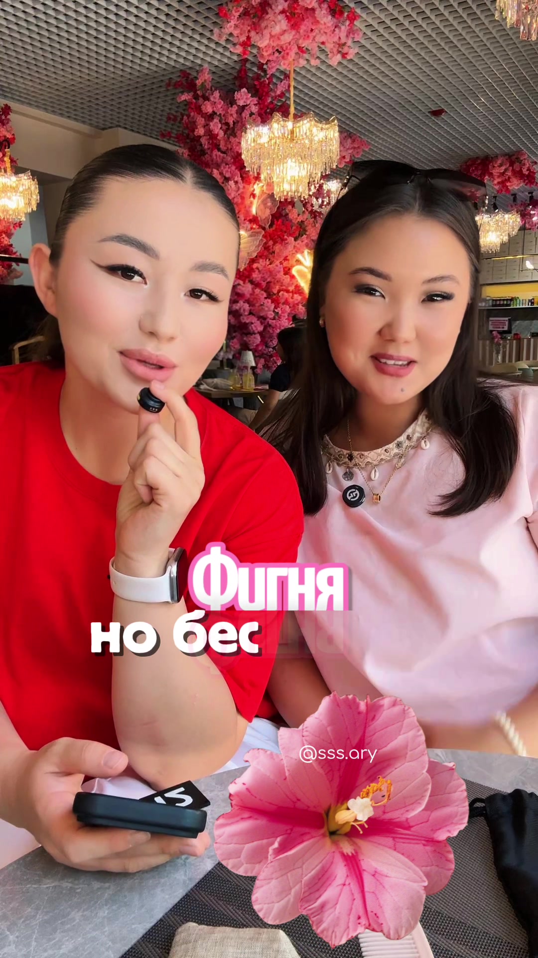 @✨ 𝐀𝐫𝐮жан✨