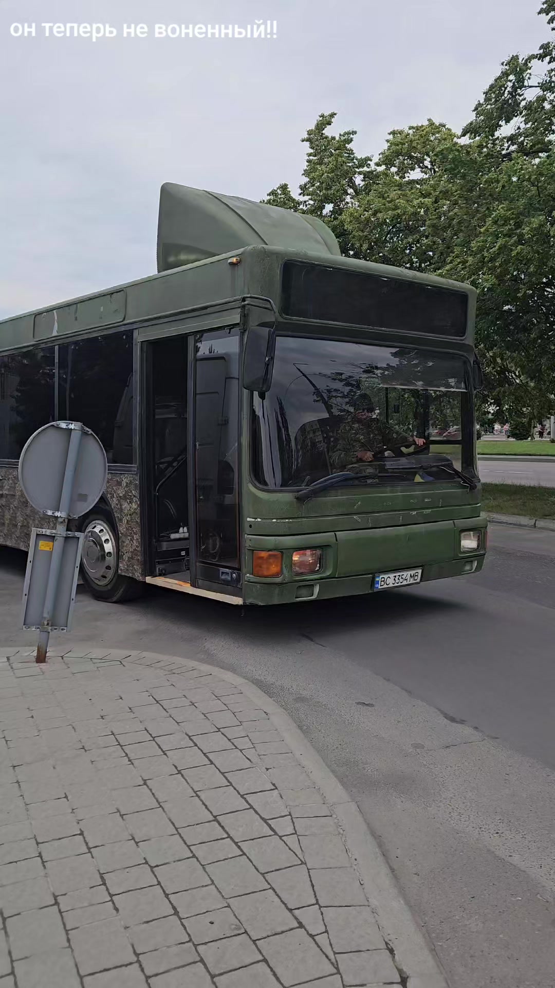 @Pazik.Львов🚍