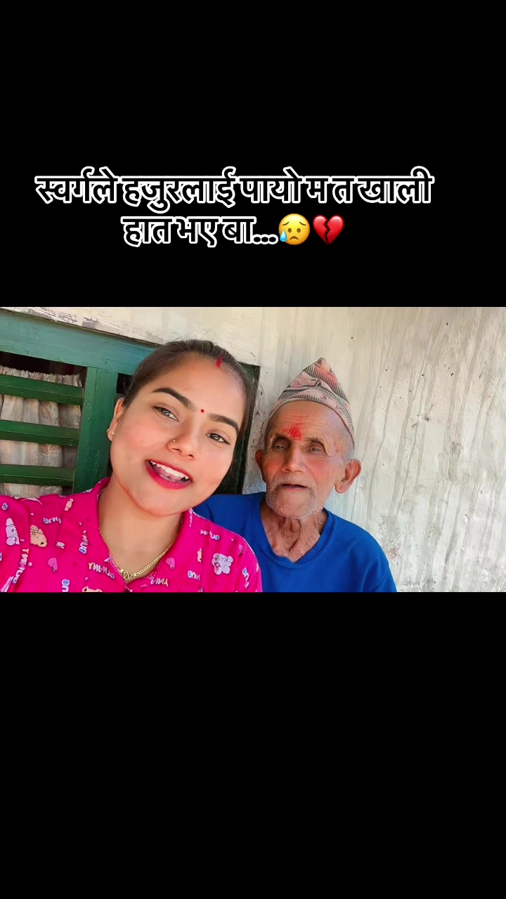 @Mrs.Pangeni💫❤️
