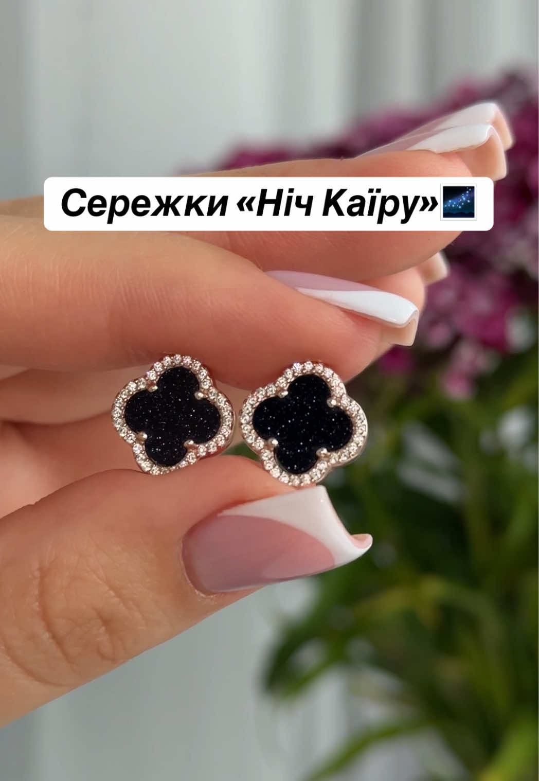@Срібло| каблучки| сережки