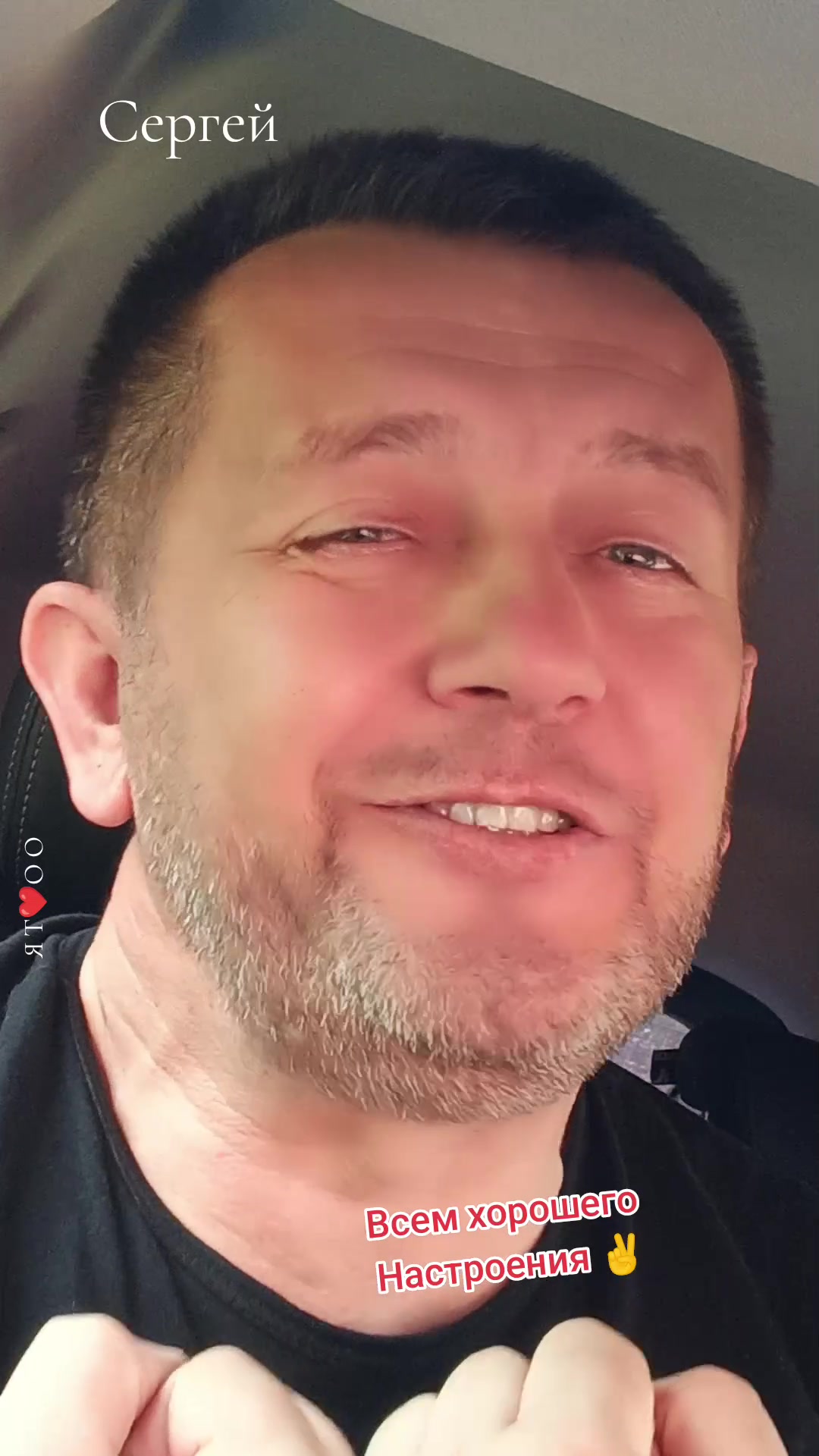 @=СЕРГЕЙ=
