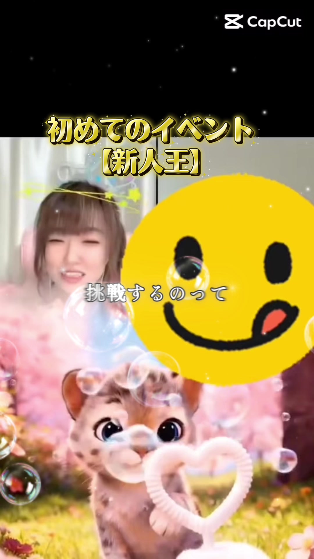 @なのもも🍑🍦