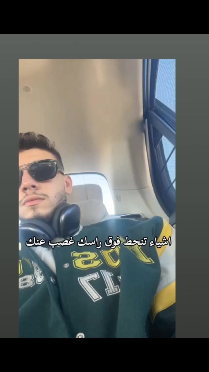@💕فانزة الشامي 💕