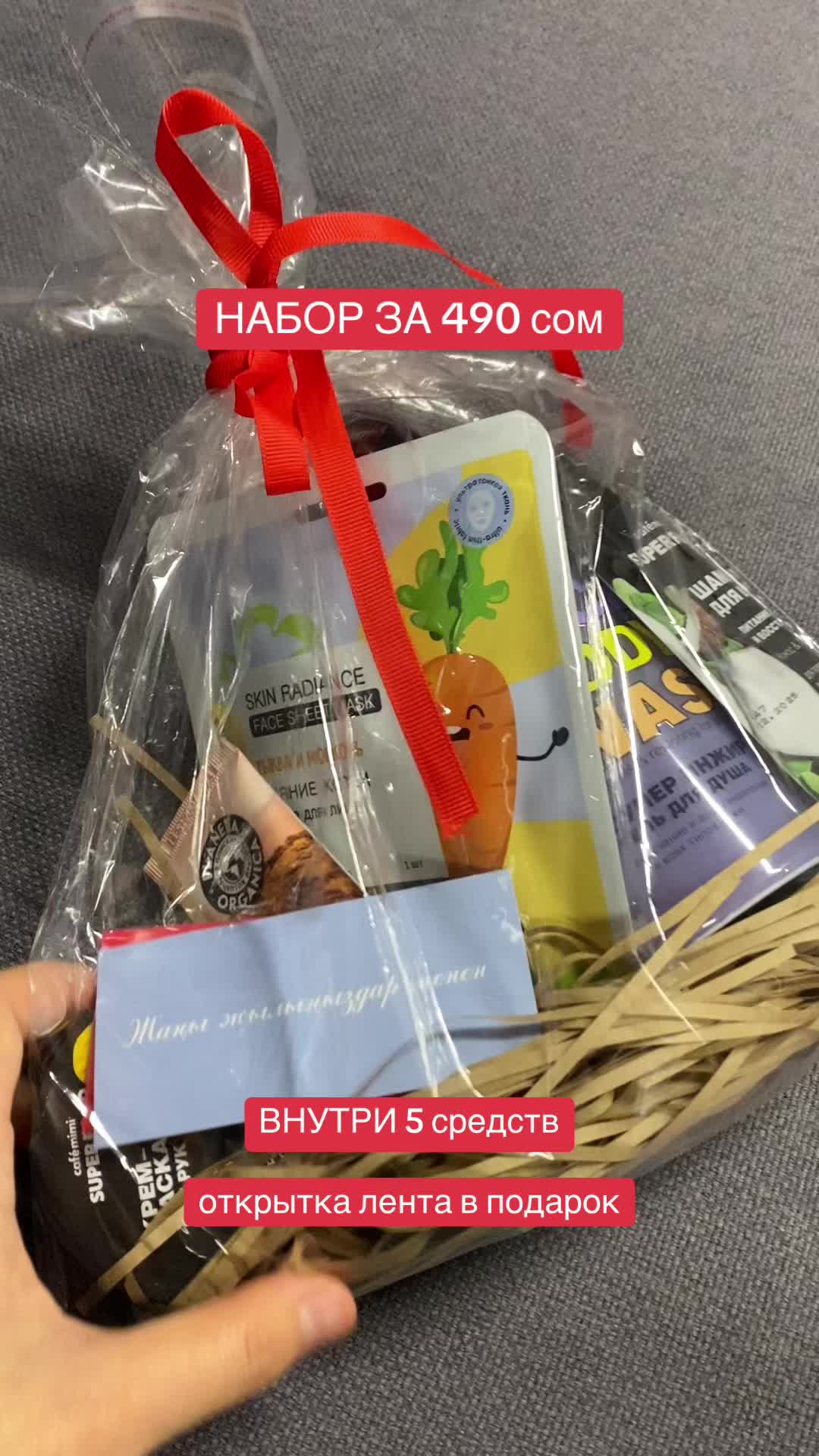 @ЭКОЛАЙФ